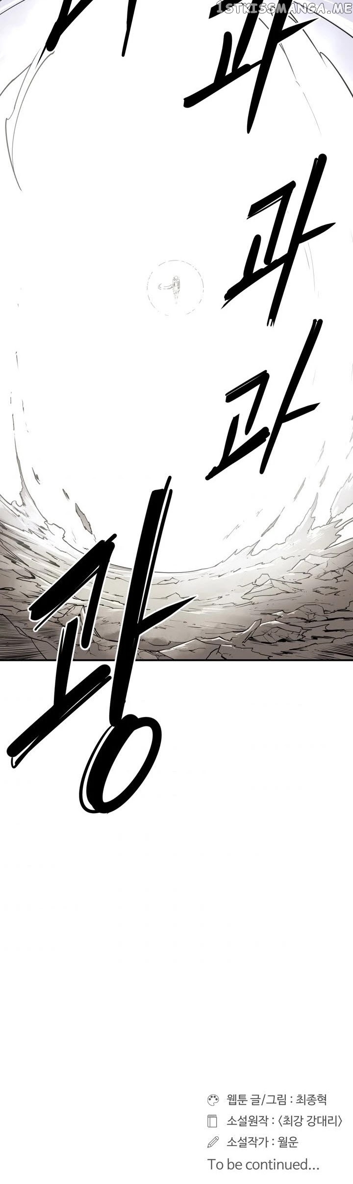 Raid - Manga chapter 106 - page 29