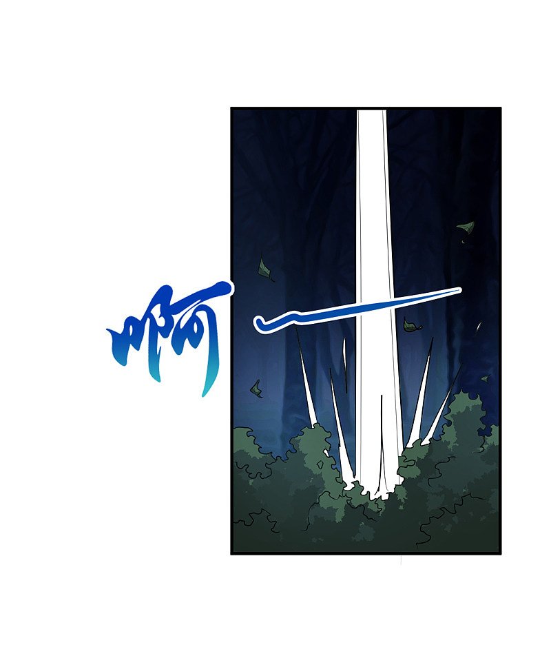 One Sword Reigns Supreme chapter 64 - page 8