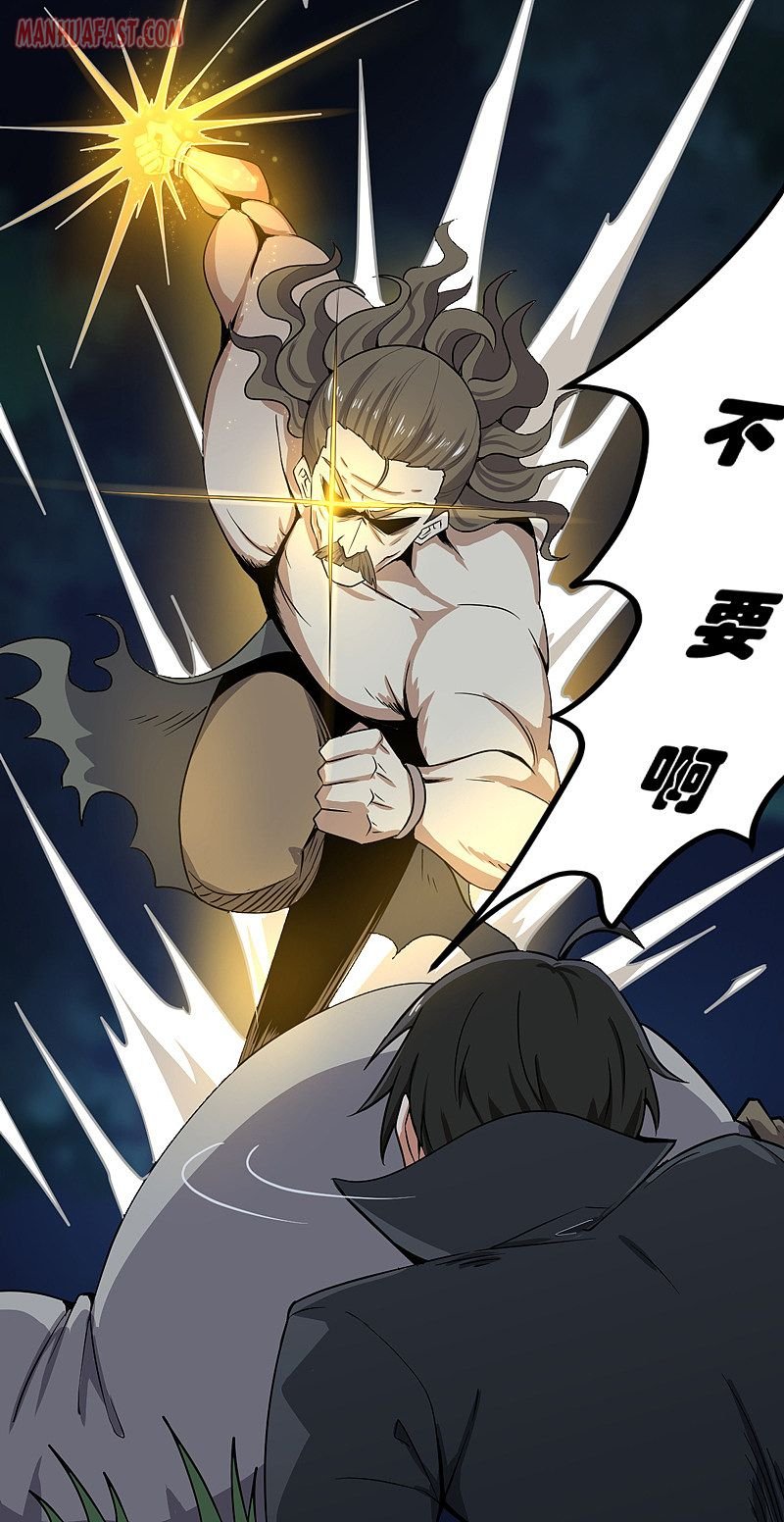 One Sword Reigns Supreme chapter 65 - page 9