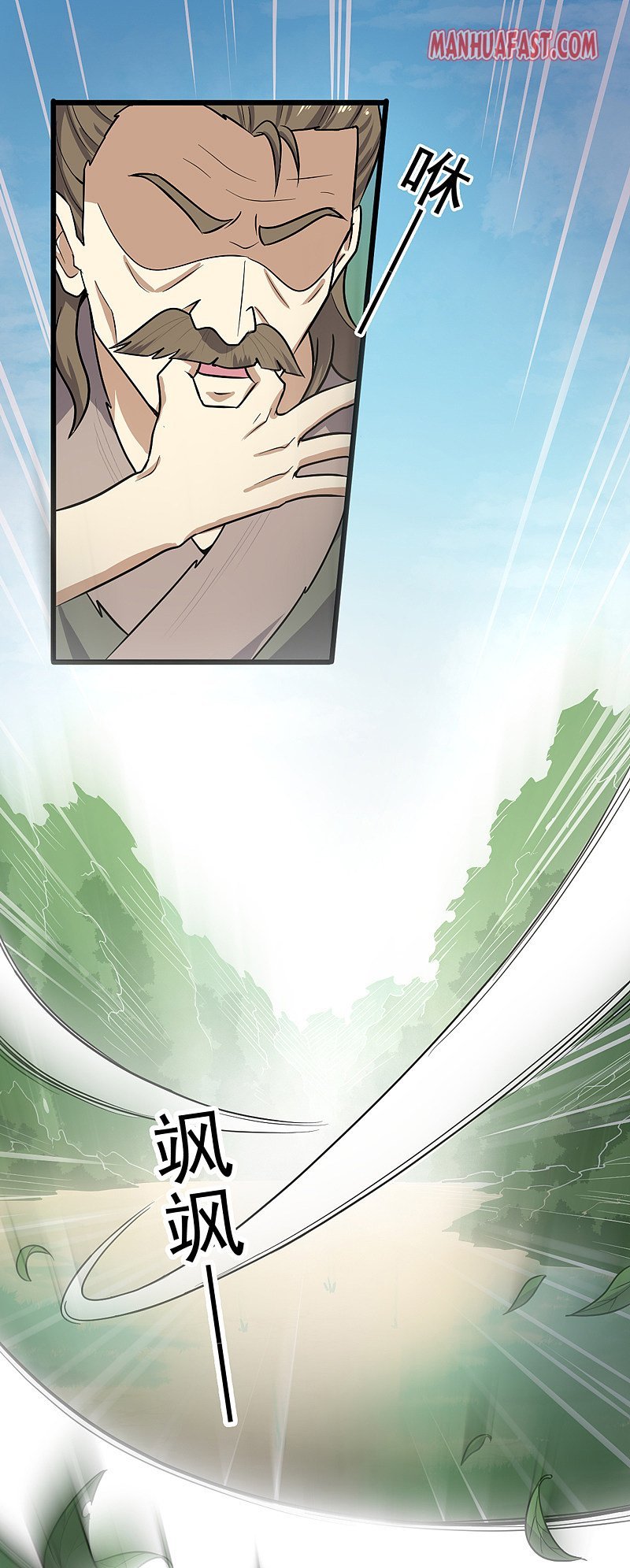 One Sword Reigns Supreme chapter 68 - page 4