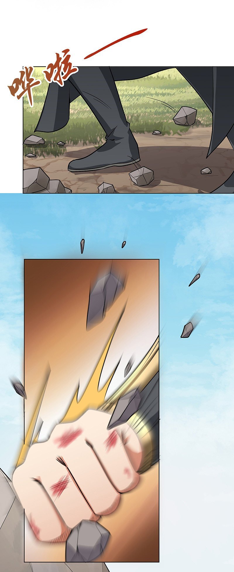 One Sword Reigns Supreme chapter 69 - page 11