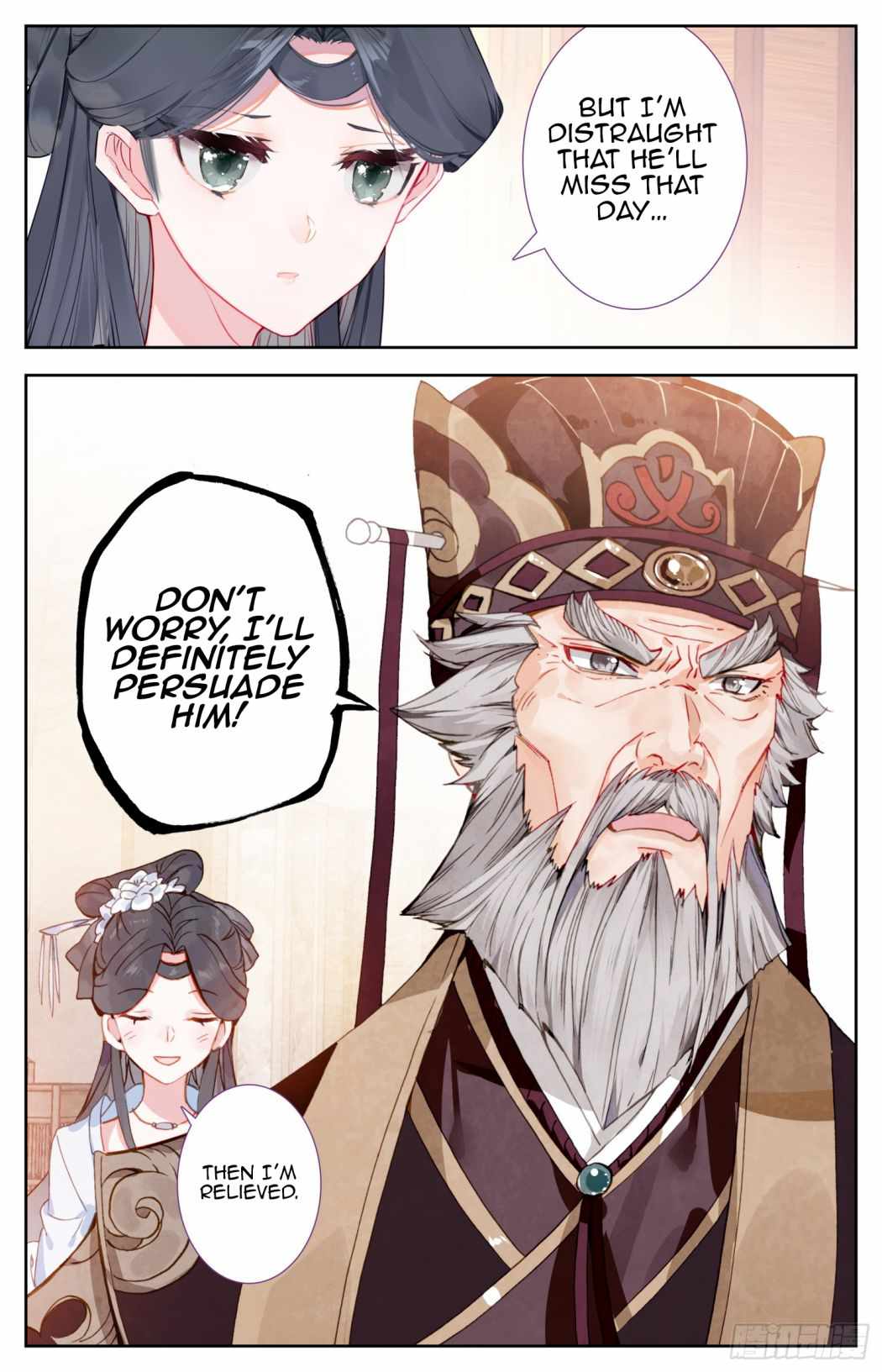 Legend of The Tyrant Empress Chapter 68 - page 9