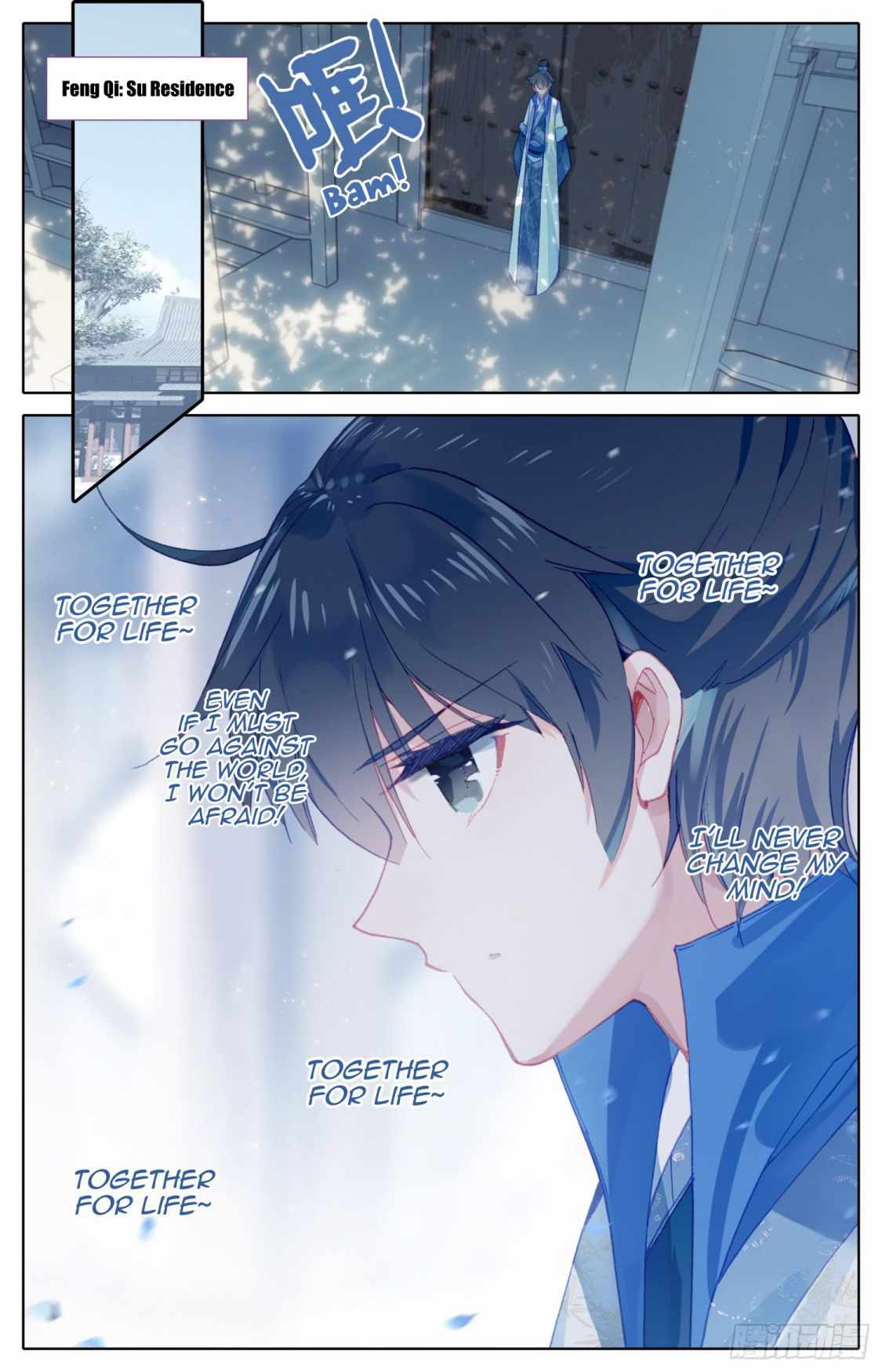 Legend of The Tyrant Empress Chapter 58 - page 3