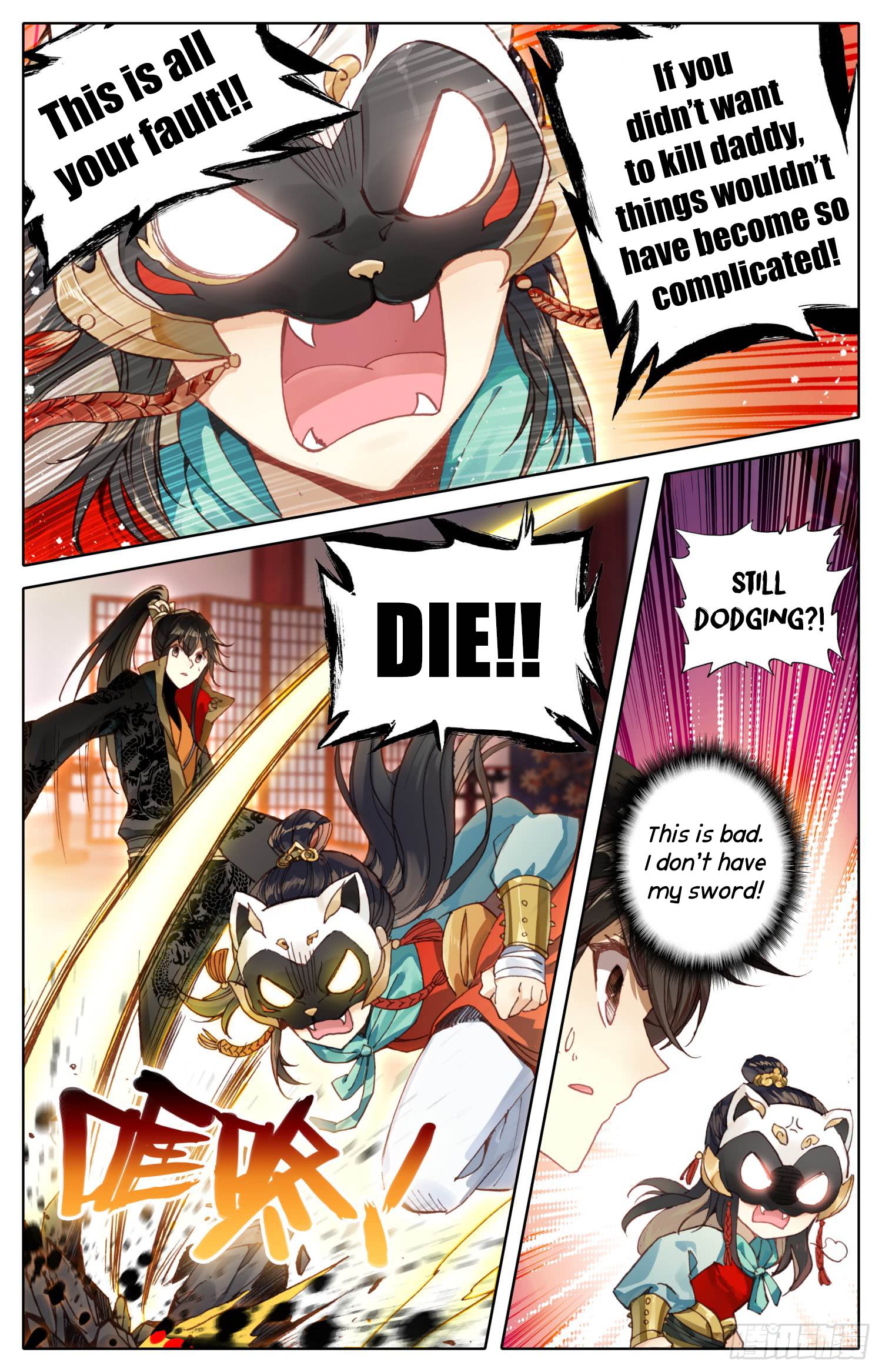 Legend of The Tyrant Empress Chapter 20 - page 12