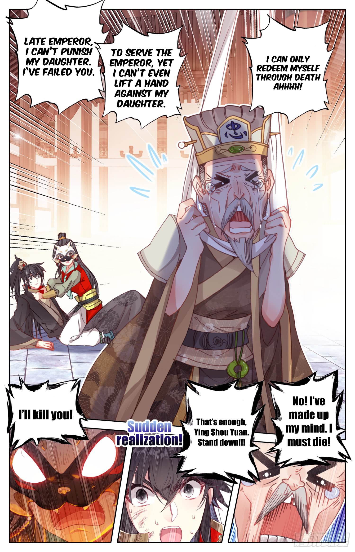 Legend of The Tyrant Empress Chapter 20 - page 15