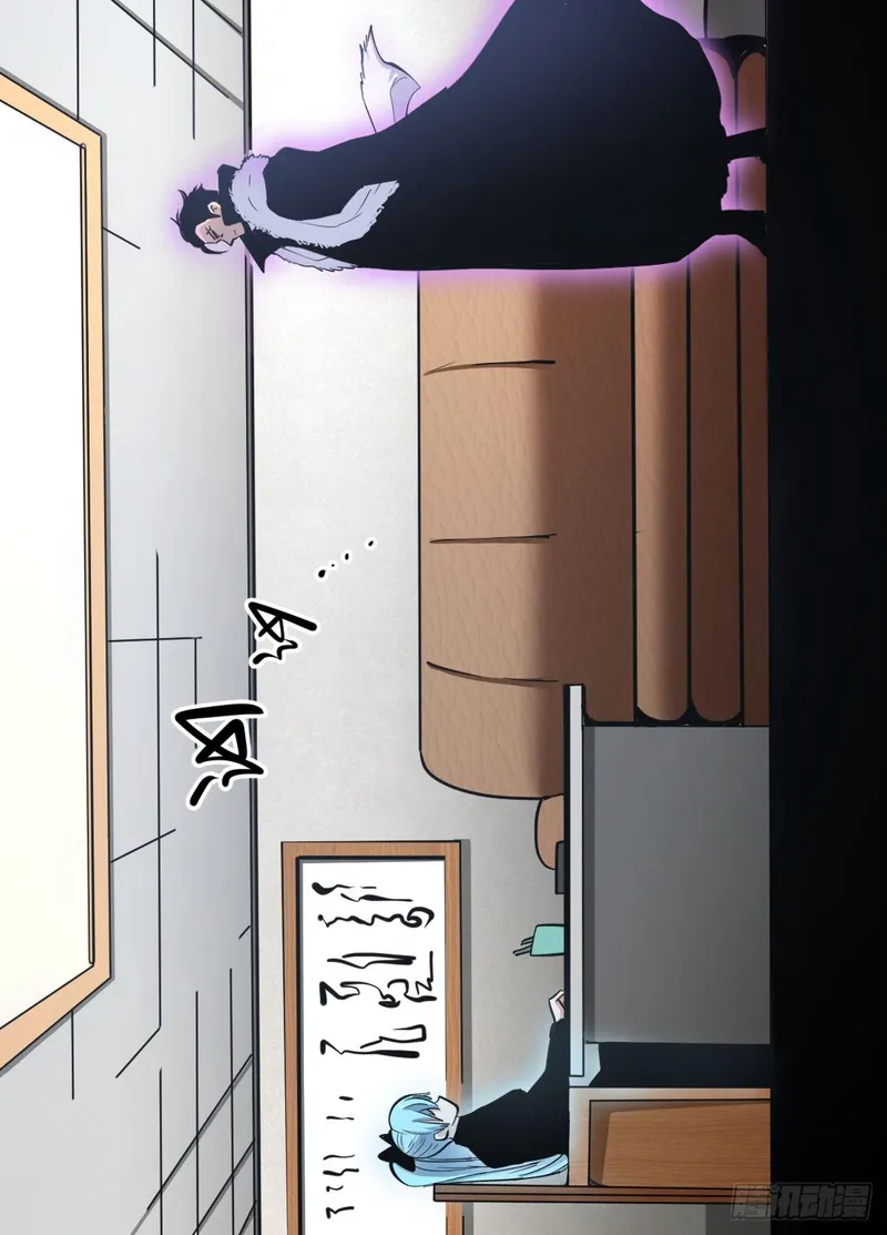 I’m A Tycoon In The Other World Chapter 100 - page 9