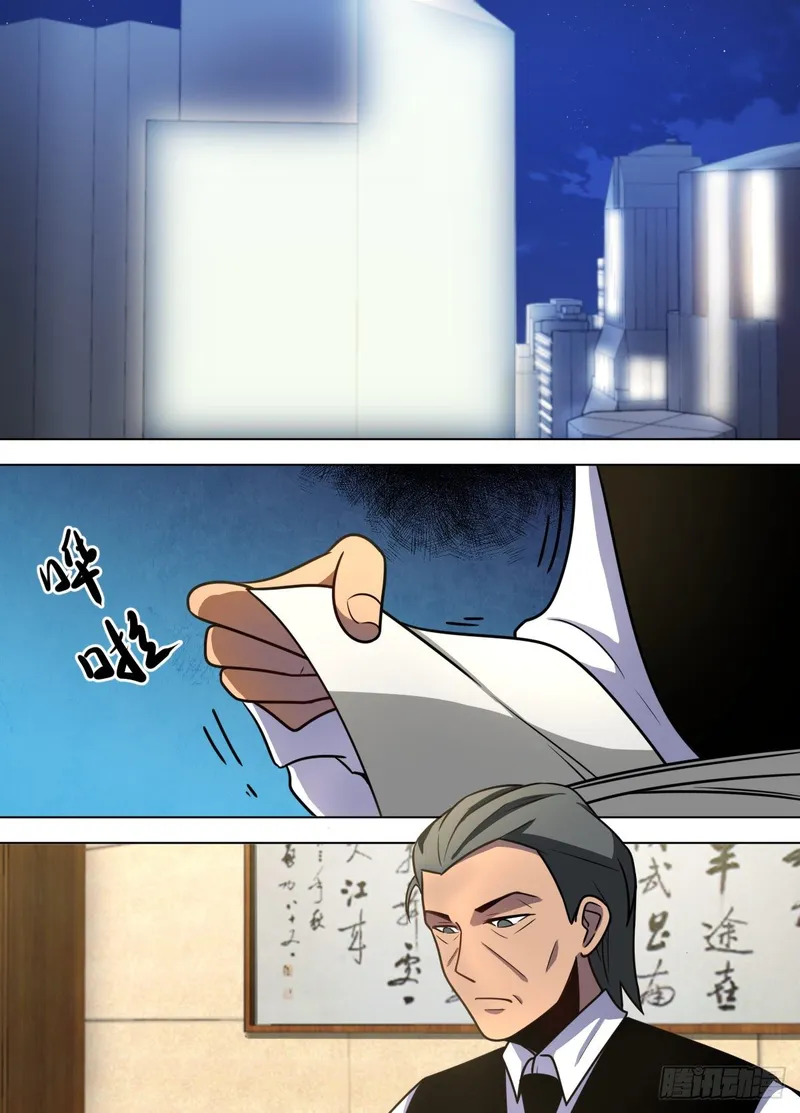 I’m A Tycoon In The Other World Chapter 92 - page 9