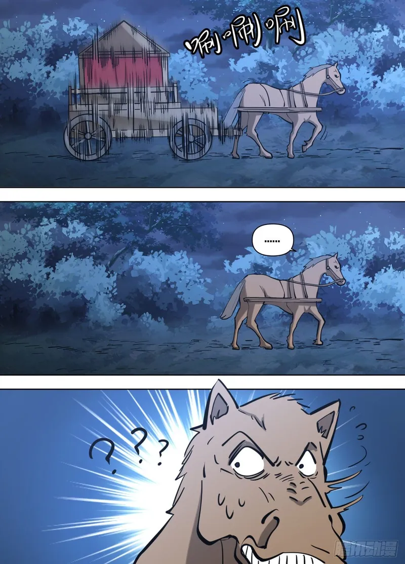 I’m A Tycoon In The Other World Chapter 122 - page 11