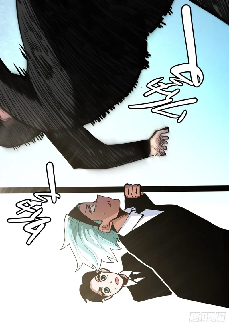 I’m A Tycoon In The Other World Chapter 102 - page 16