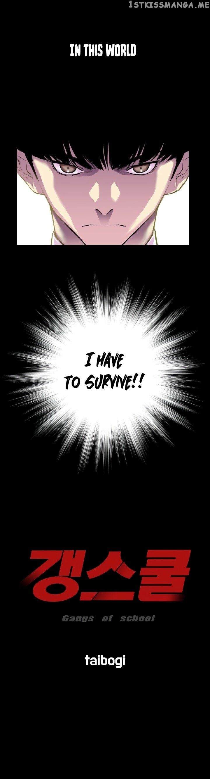 Gang of School chapter 0.1 - page 11