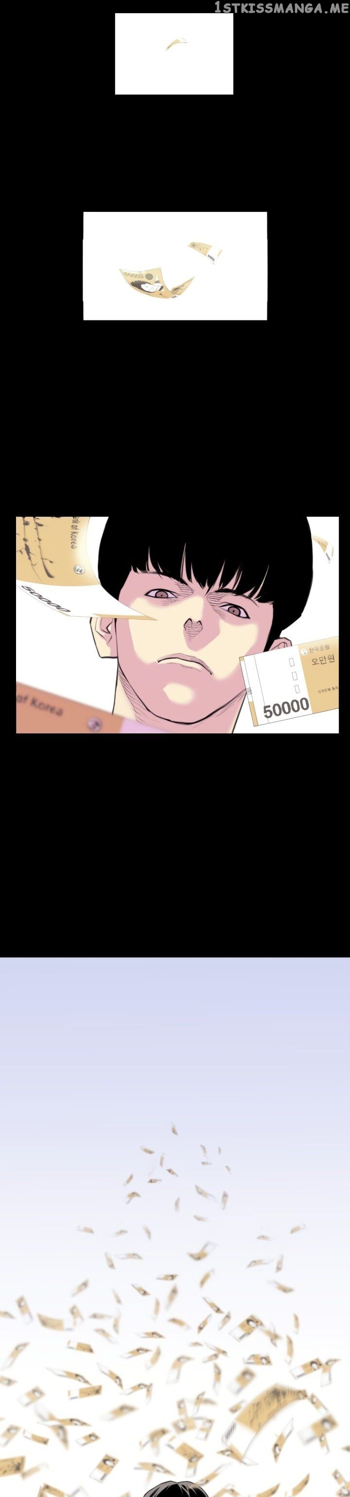 Gang of School chapter 0.1 - page 6