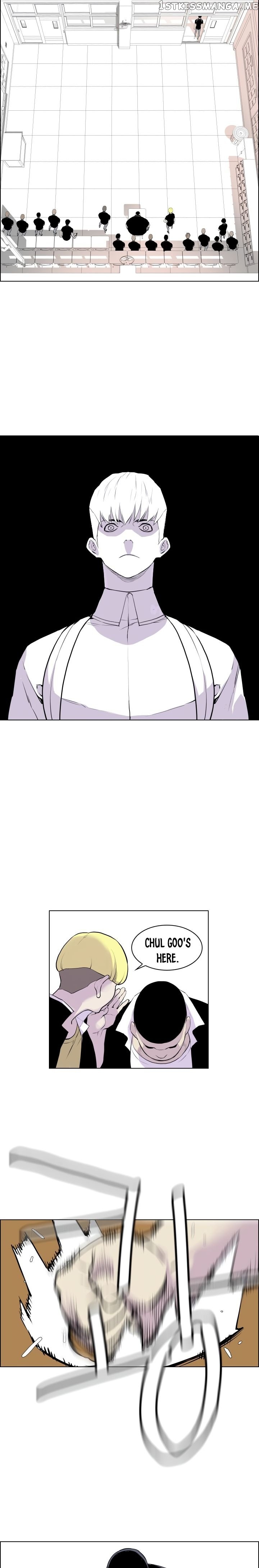 Gang of School chapter 3 - page 24