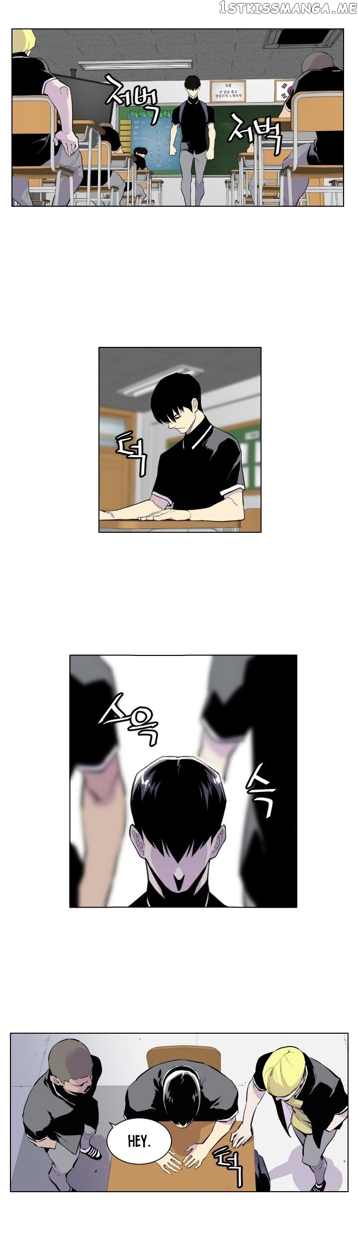 Gang of School chapter 1 - page 16