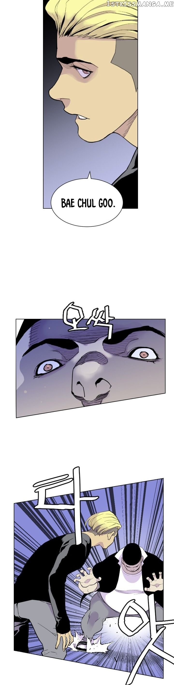 Gang of School chapter 2 - page 15