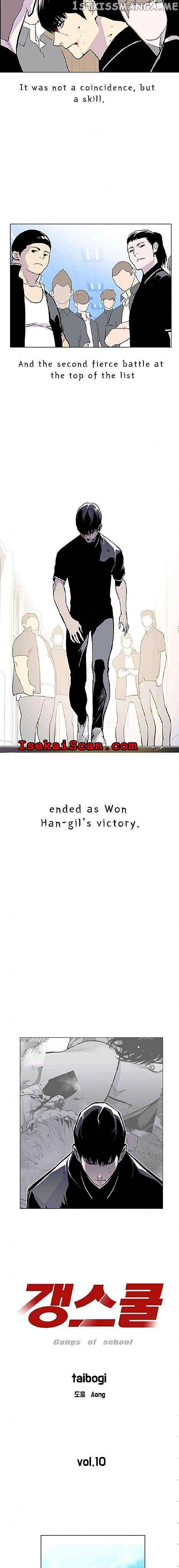 Gang of School chapter 10 - page 2
