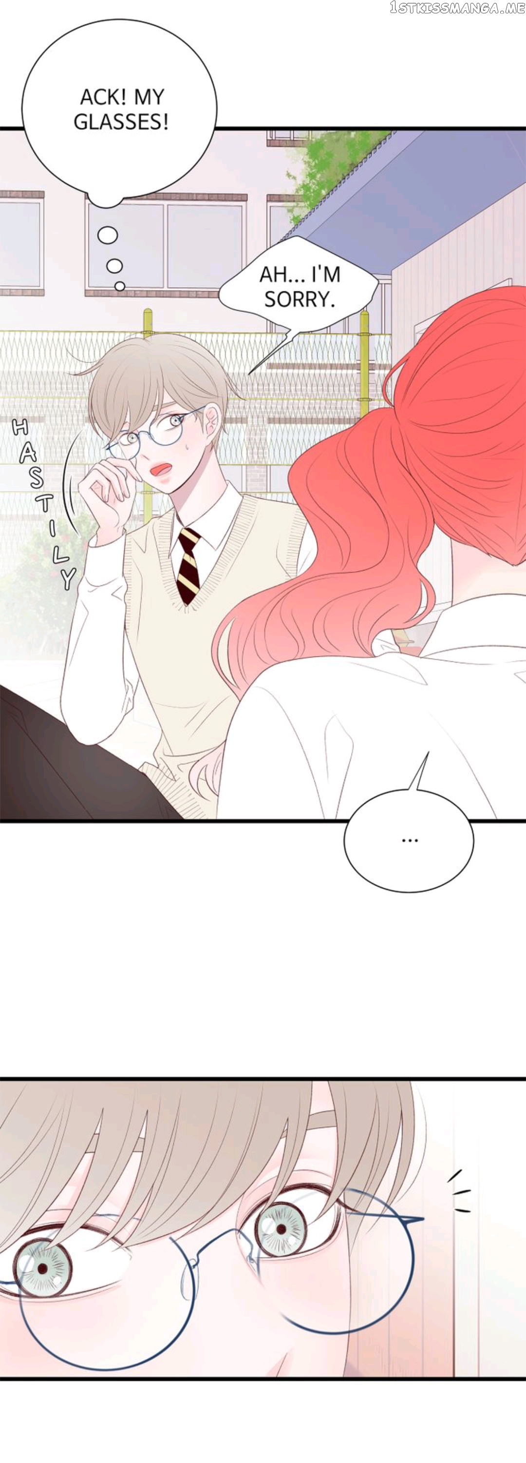 Boy’s Lipstick chapter 37 - page 15