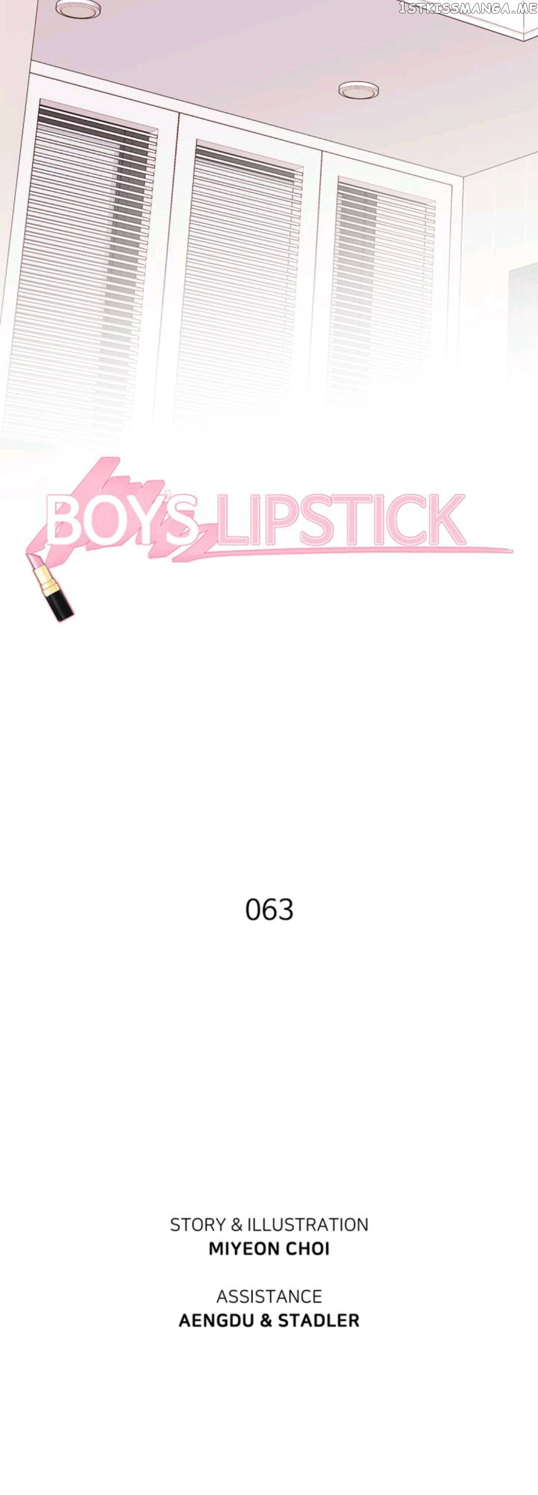 Boy’s Lipstick chapter 63 - page 15