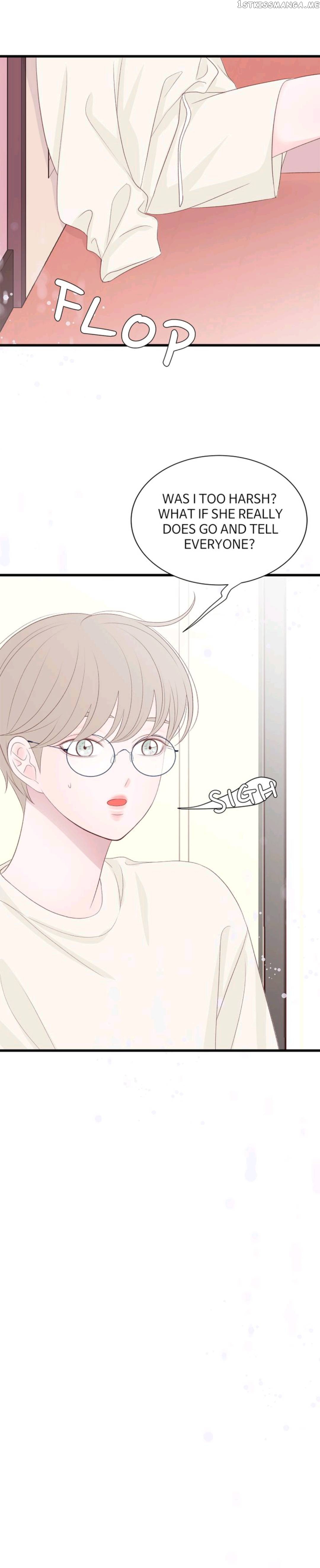 Boy’s Lipstick chapter 60 - page 22