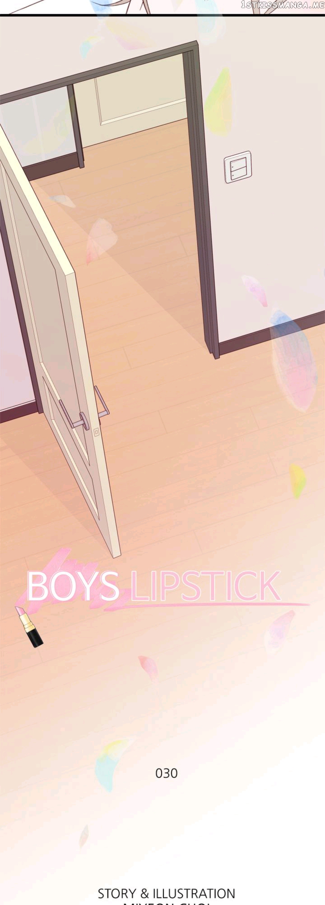 Boy’s Lipstick chapter 30 - page 5