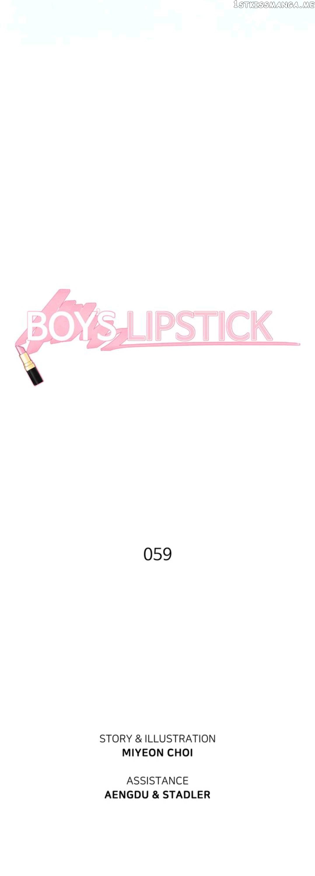 Boy’s Lipstick chapter 59 - page 5