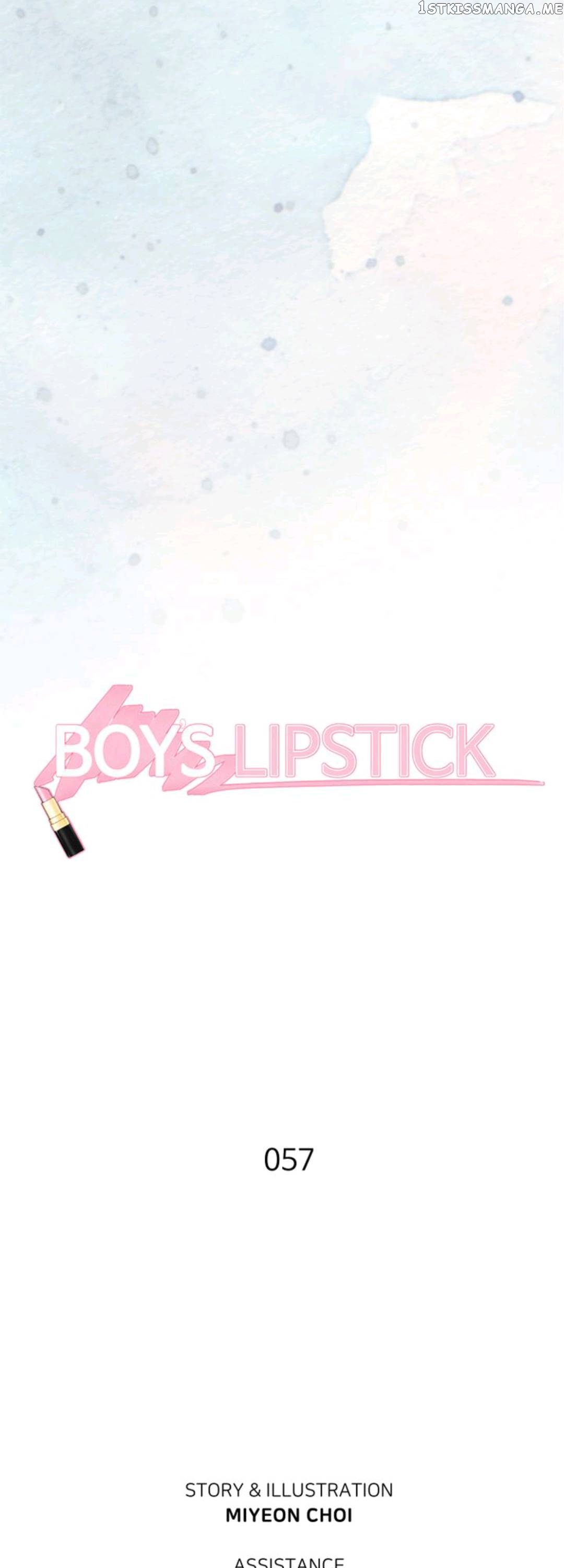 Boy’s Lipstick chapter 57 - page 4