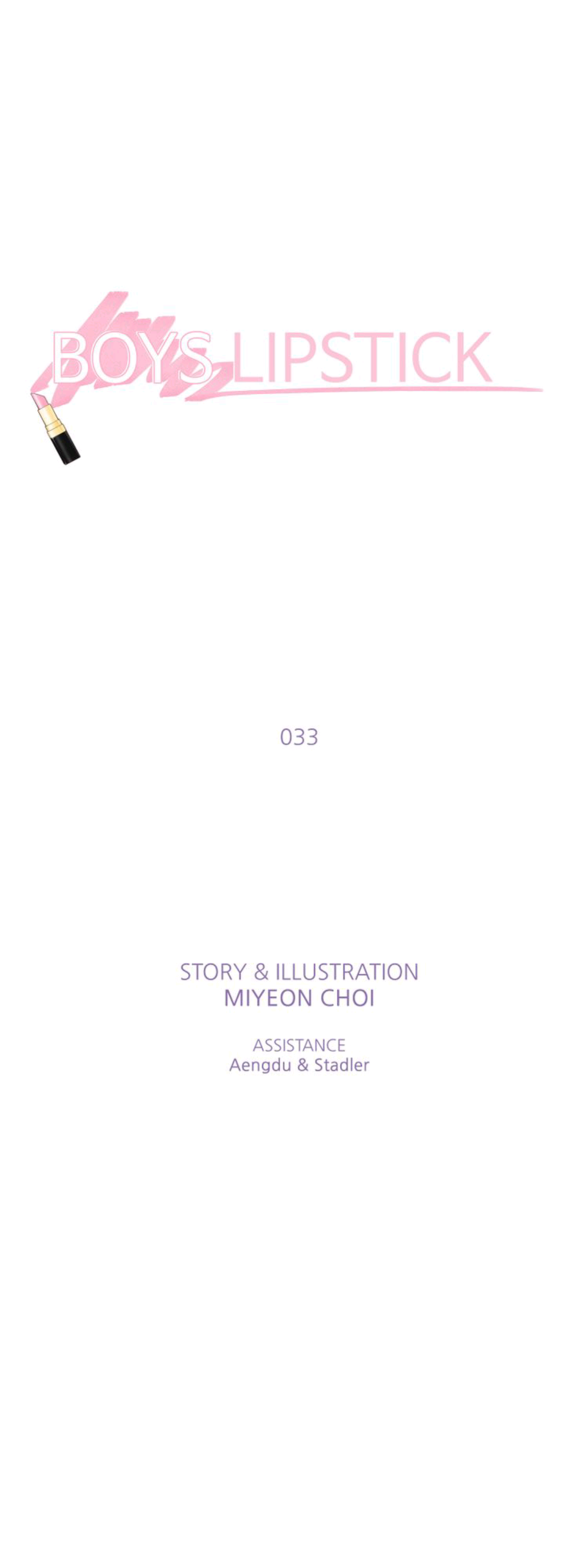 Boy’s Lipstick chapter 33 - page 10
