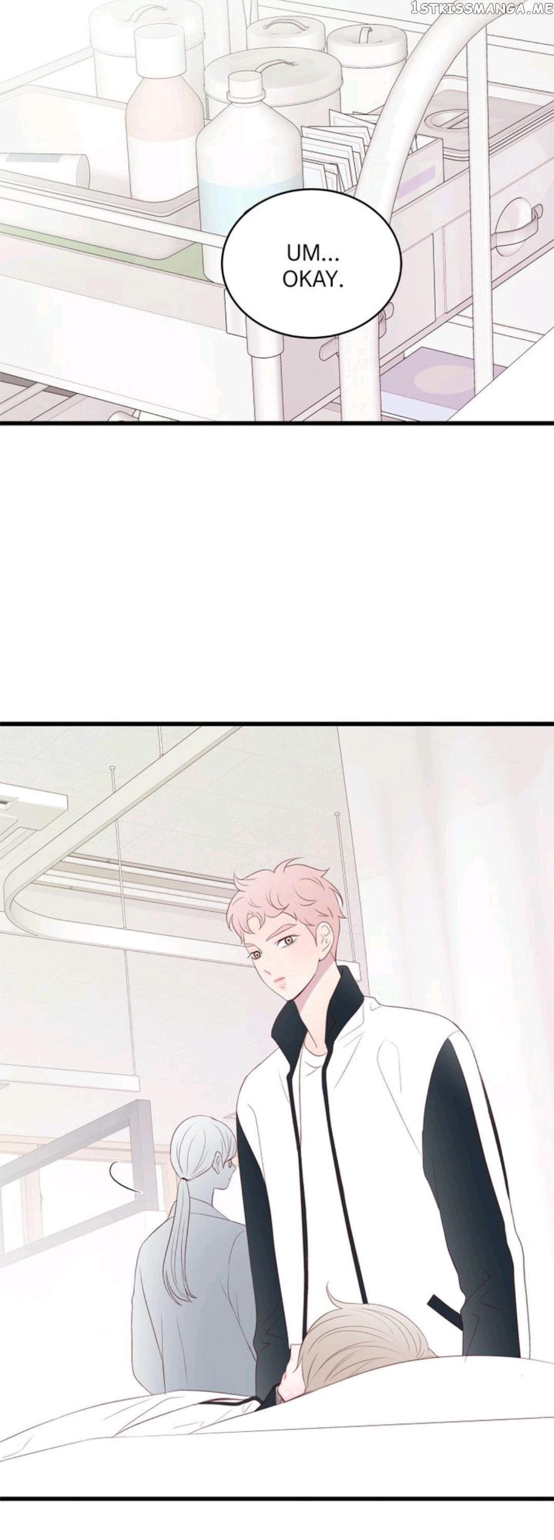 Boy’s Lipstick chapter 33 - page 12