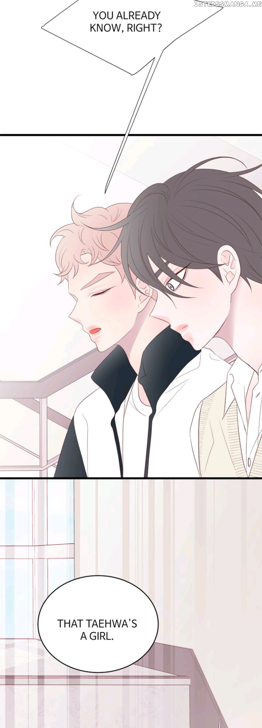 Boy’s Lipstick chapter 33 - page 25