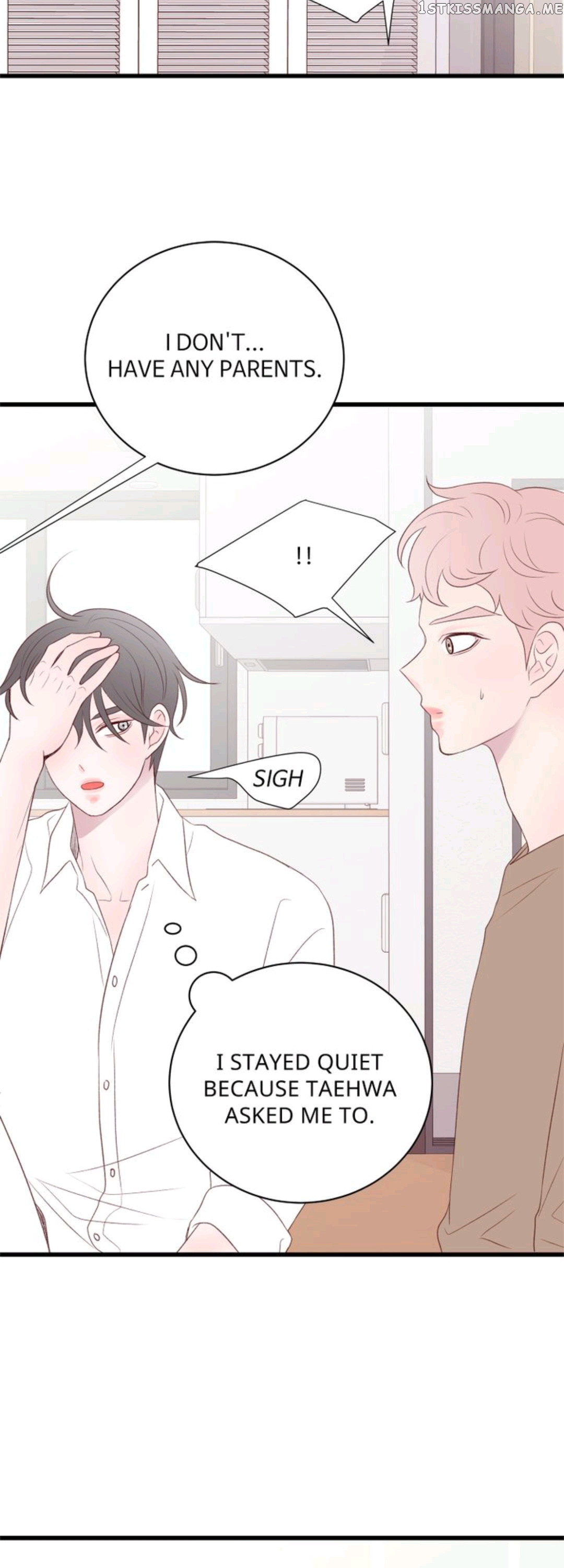 Boy’s Lipstick chapter 35 - page 25