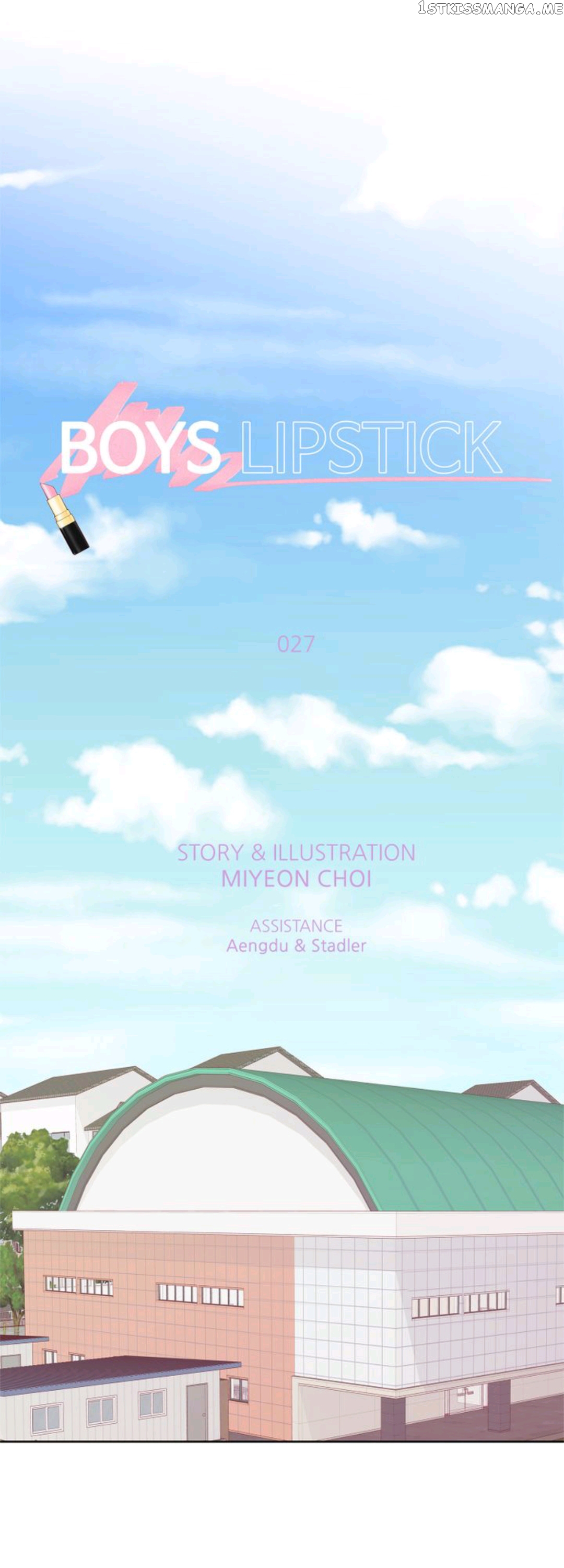 Boy’s Lipstick chapter 27 - page 1