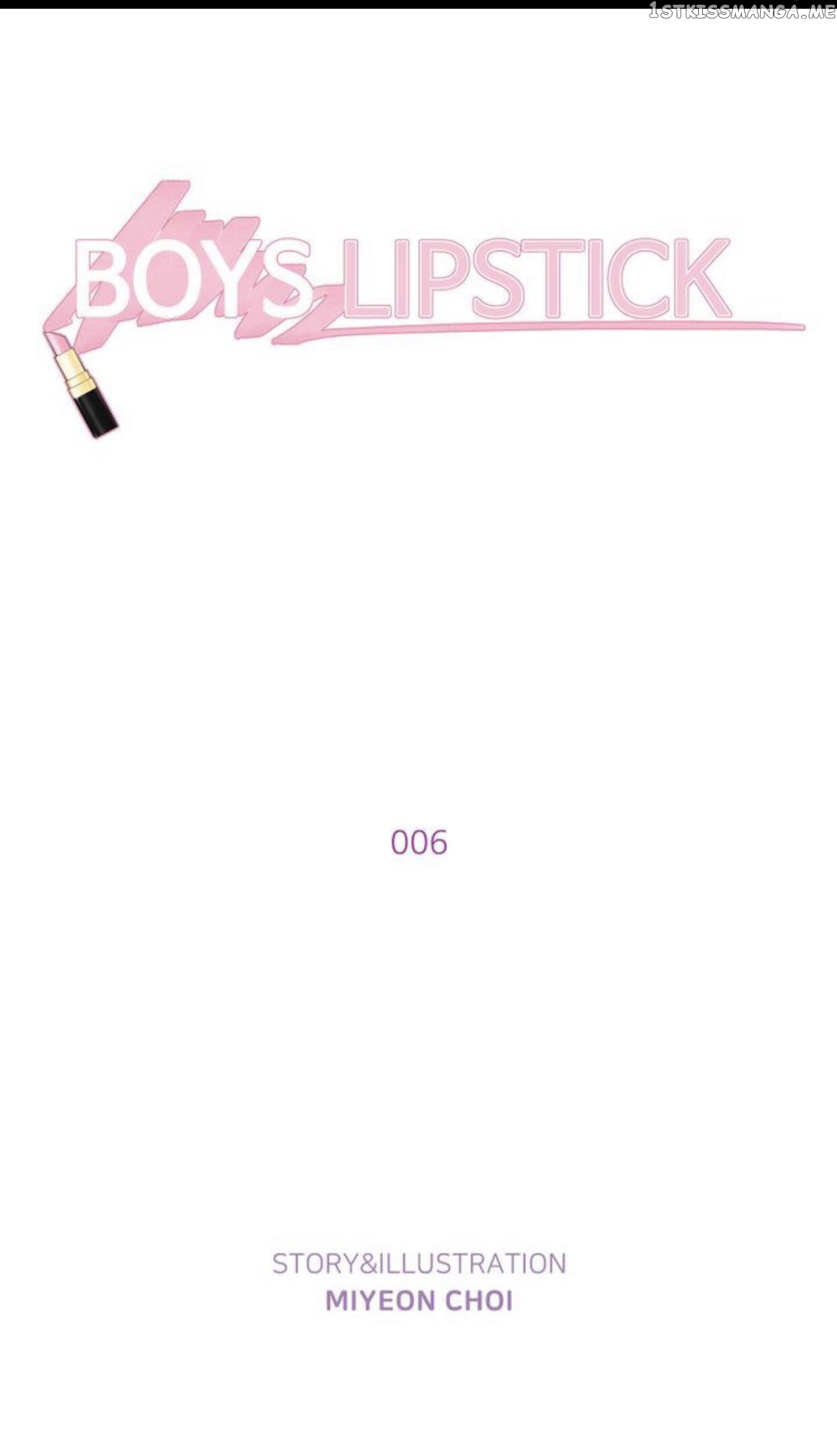 Boy’s Lipstick chapter 6 - page 5