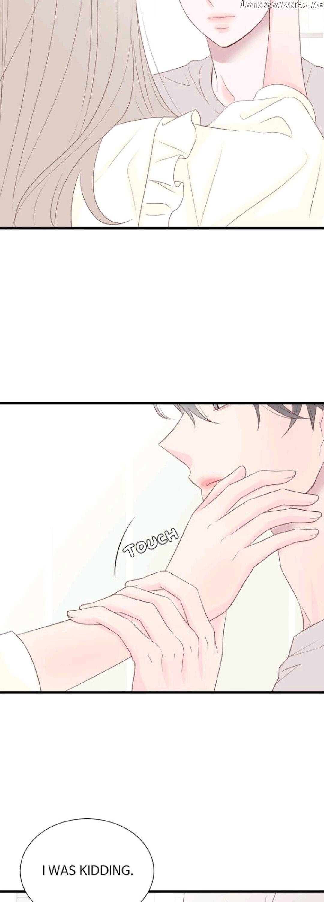 Boy’s Lipstick chapter 49 - page 10