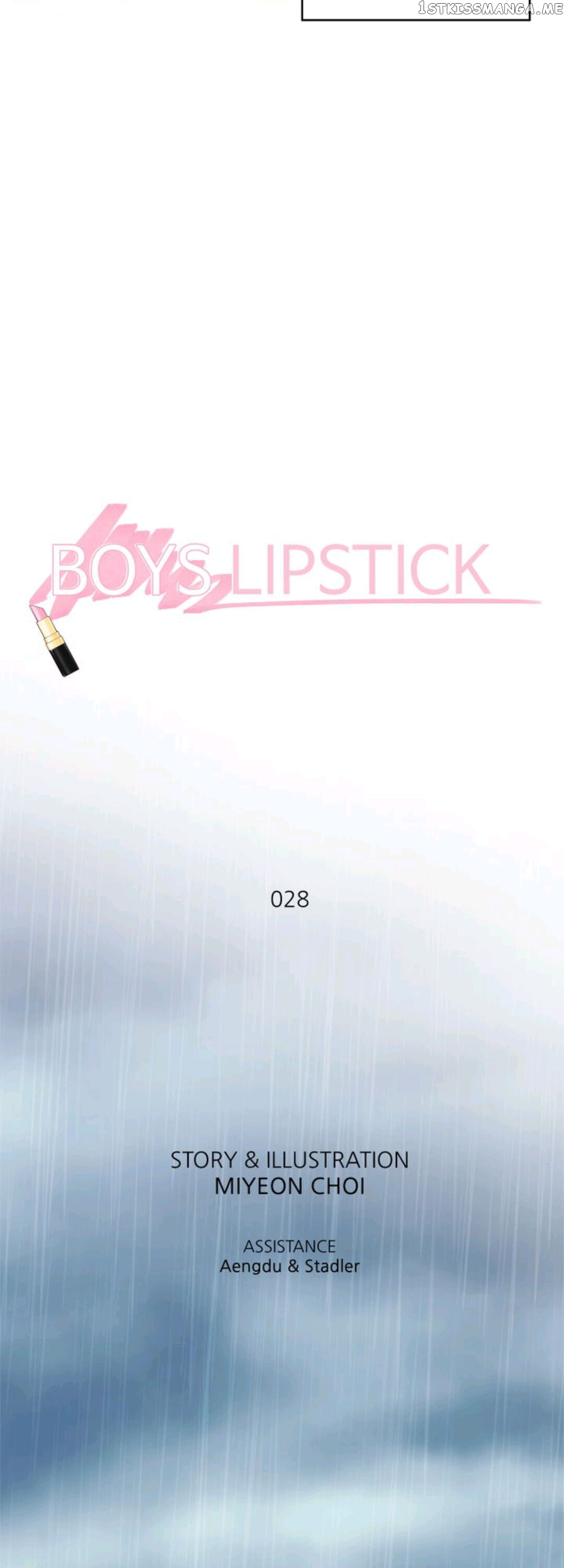Boy’s Lipstick chapter 28 - page 5