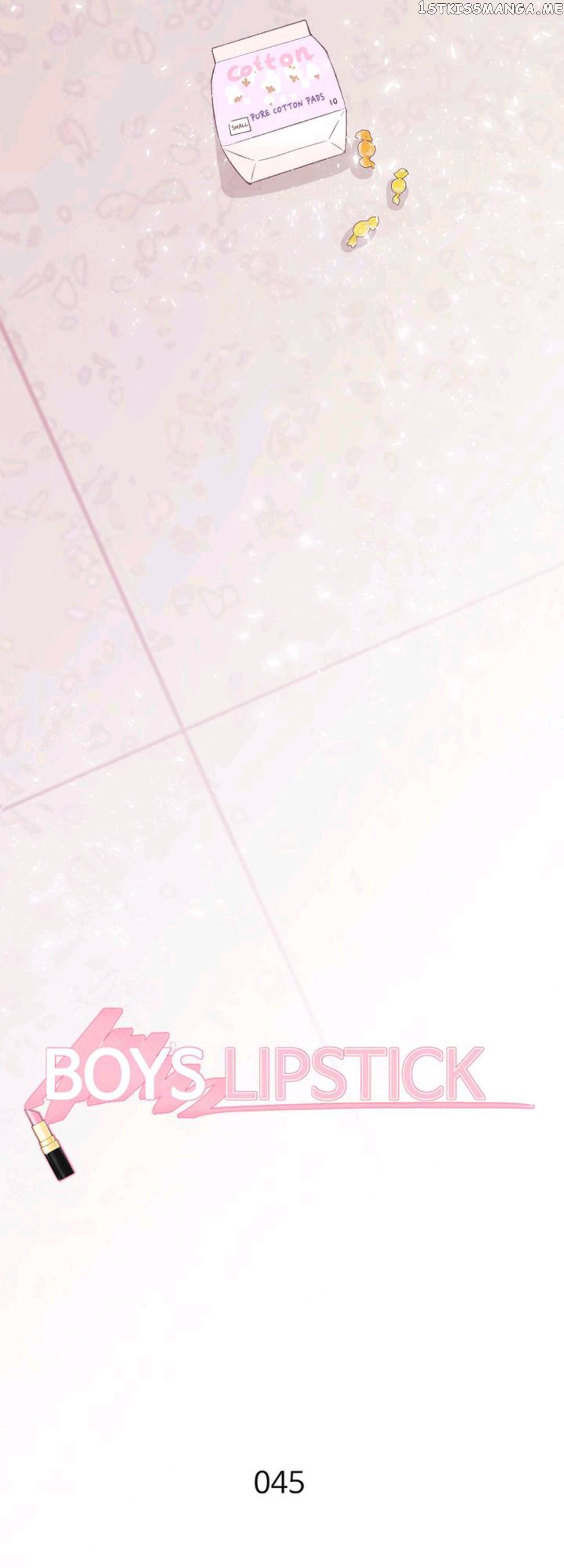 Boy’s Lipstick chapter 45 - page 4