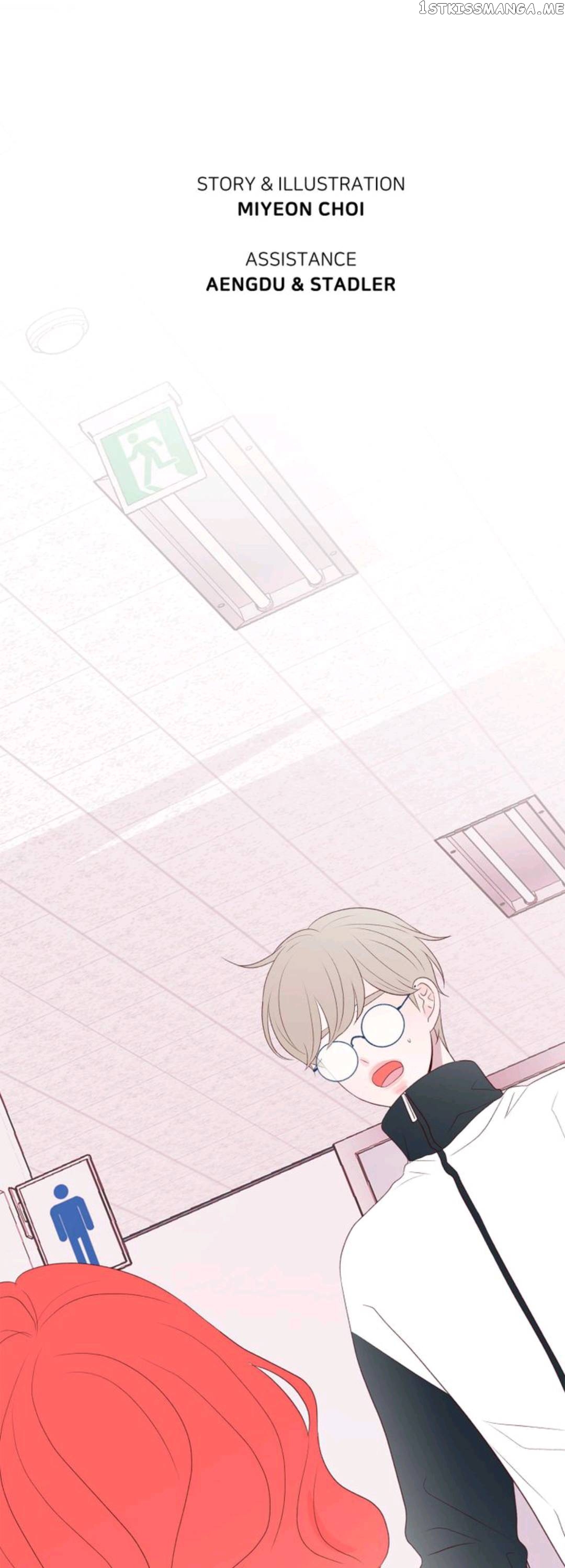 Boy’s Lipstick chapter 45 - page 5