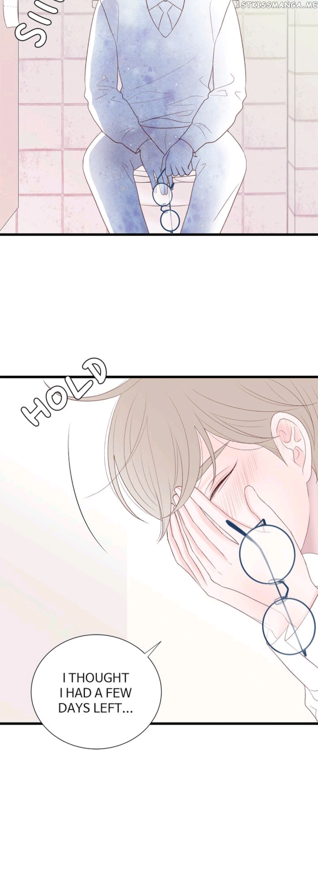 Boy’s Lipstick chapter 43 - page 2