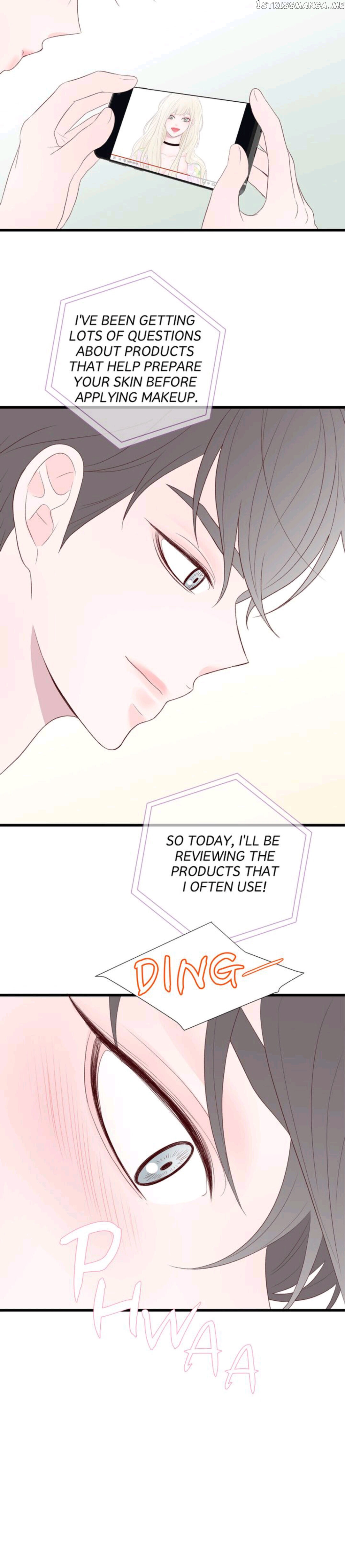 Boy’s Lipstick chapter 14 - page 17