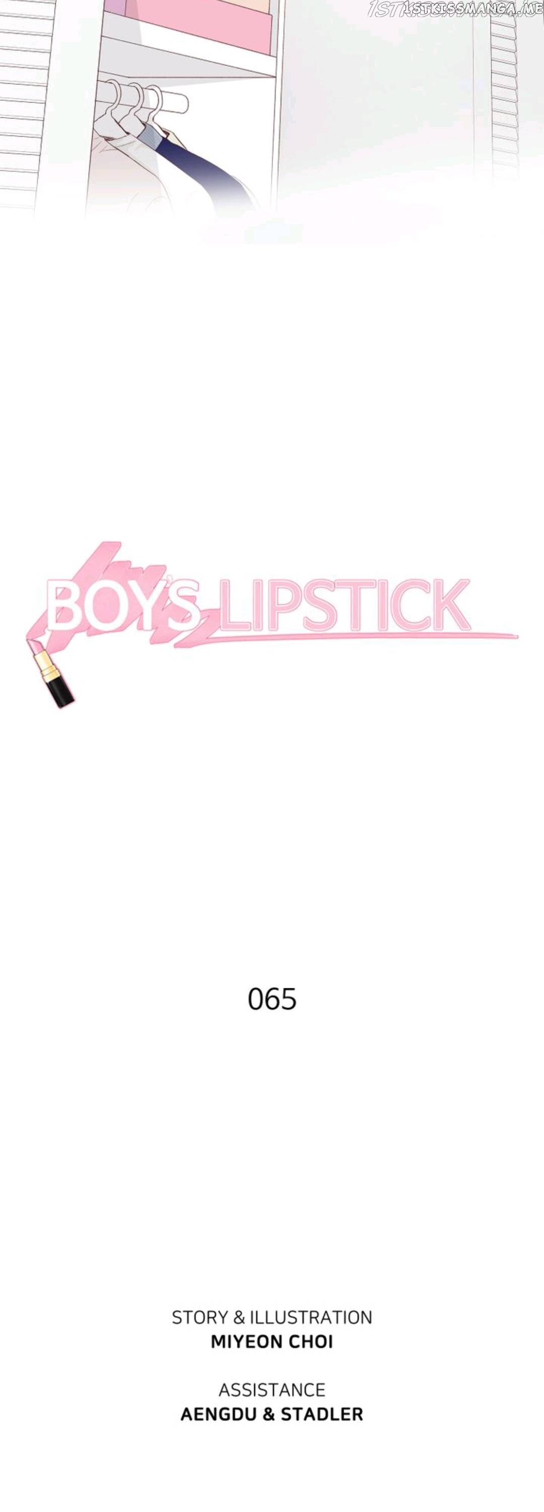 Boy’s Lipstick chapter 65 - page 13