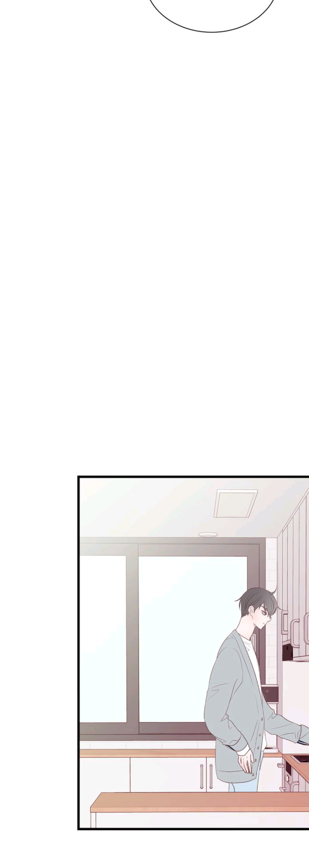Boy’s Lipstick chapter 18 - page 26