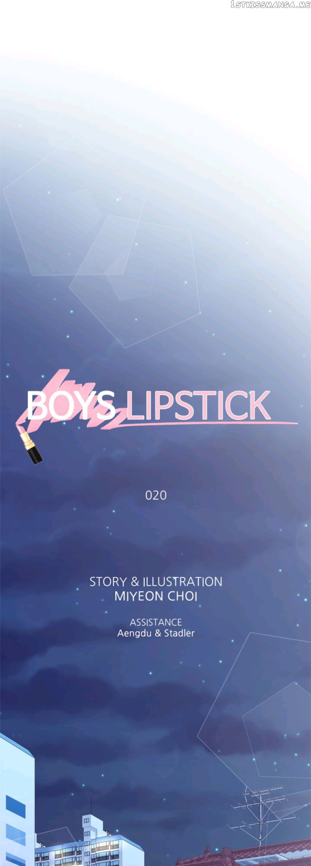 Boy’s Lipstick chapter 20 - page 8