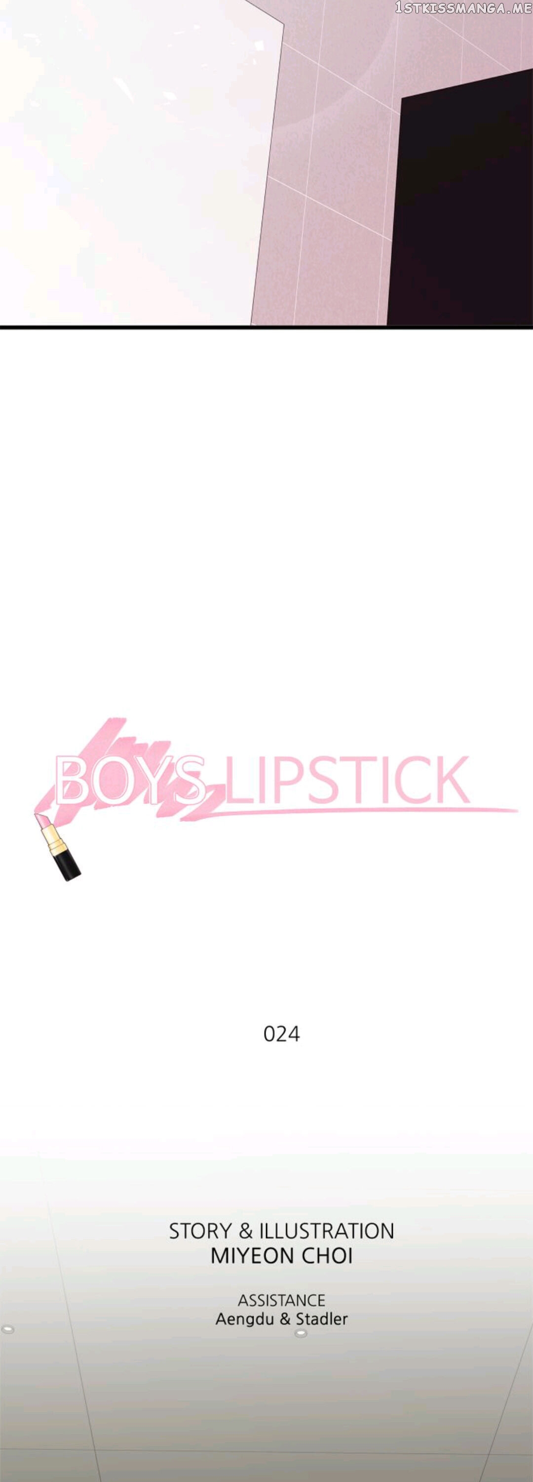 Boy’s Lipstick chapter 24 - page 11