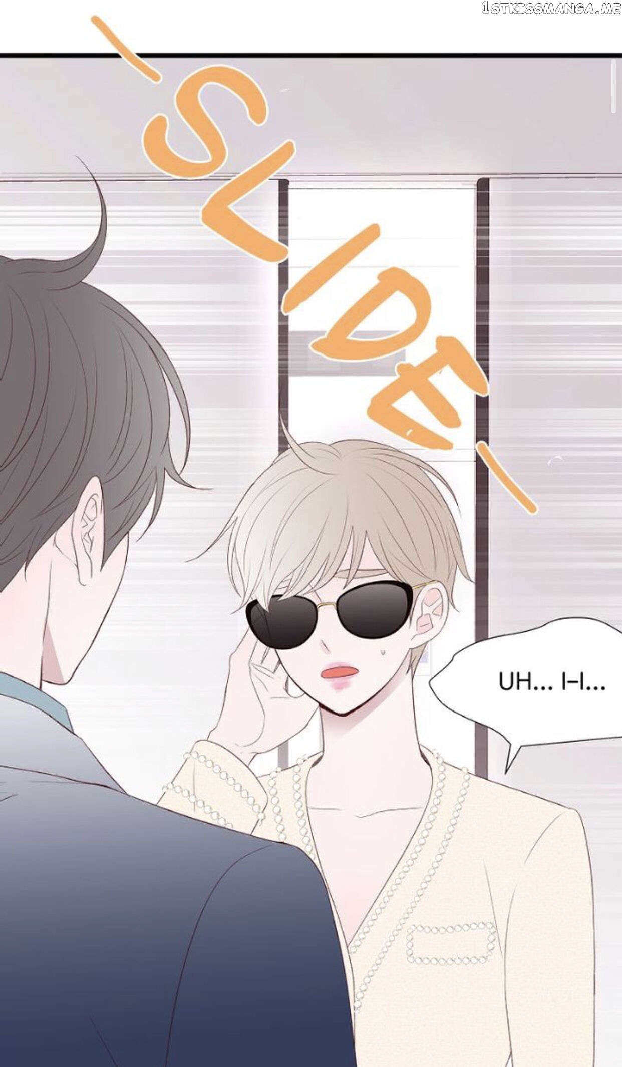 Boy’s Lipstick chapter 9 - page 6