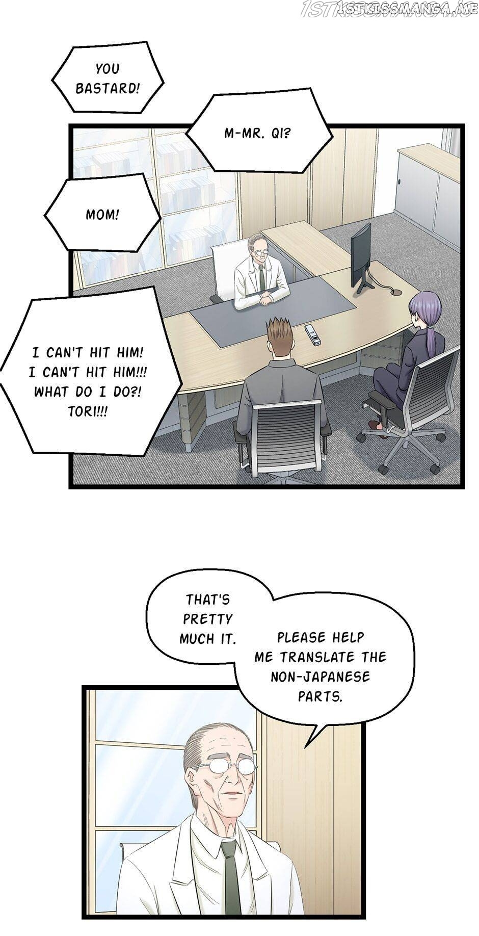 Fight Like a Girl chapter 70 - page 25