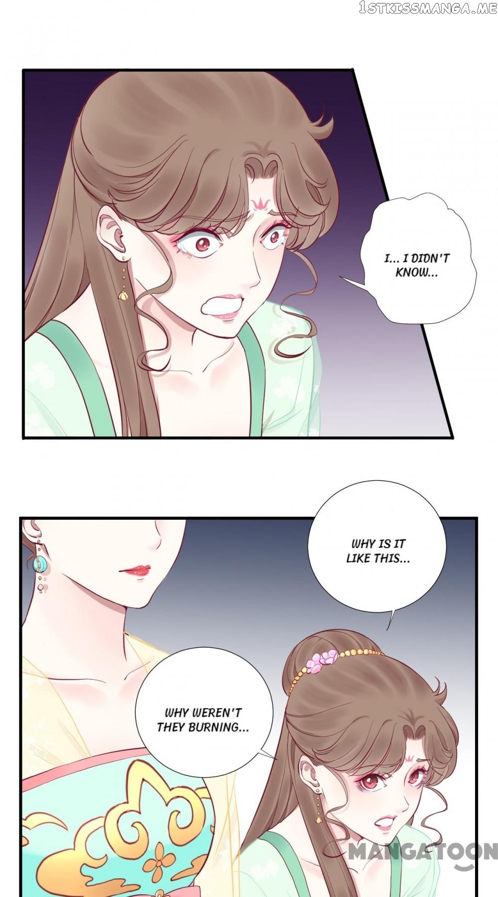 The Queen Is Busy chapter 45 - page 1