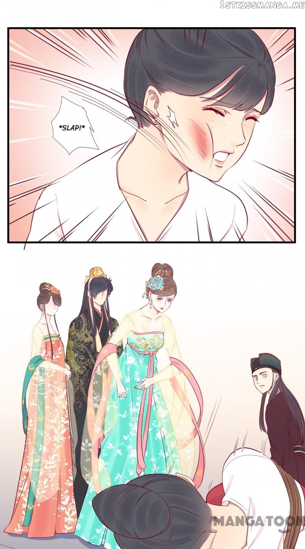 The Queen Is Busy chapter 45 - page 12