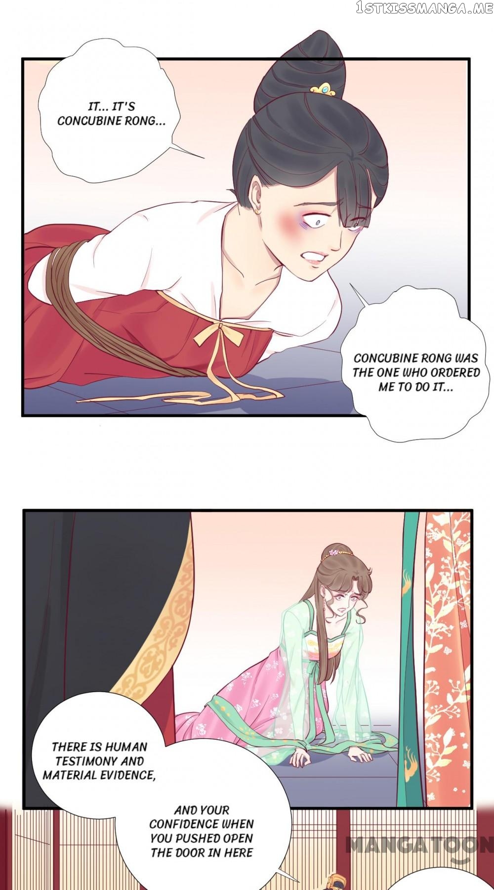 The Queen Is Busy chapter 45 - page 14