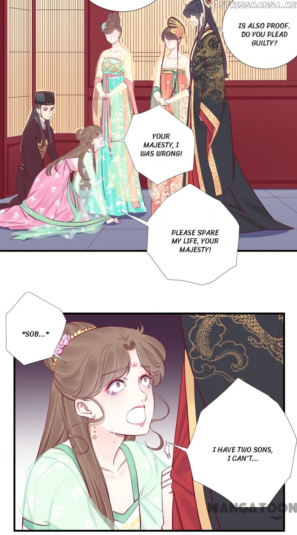 The Queen Is Busy chapter 45 - page 15