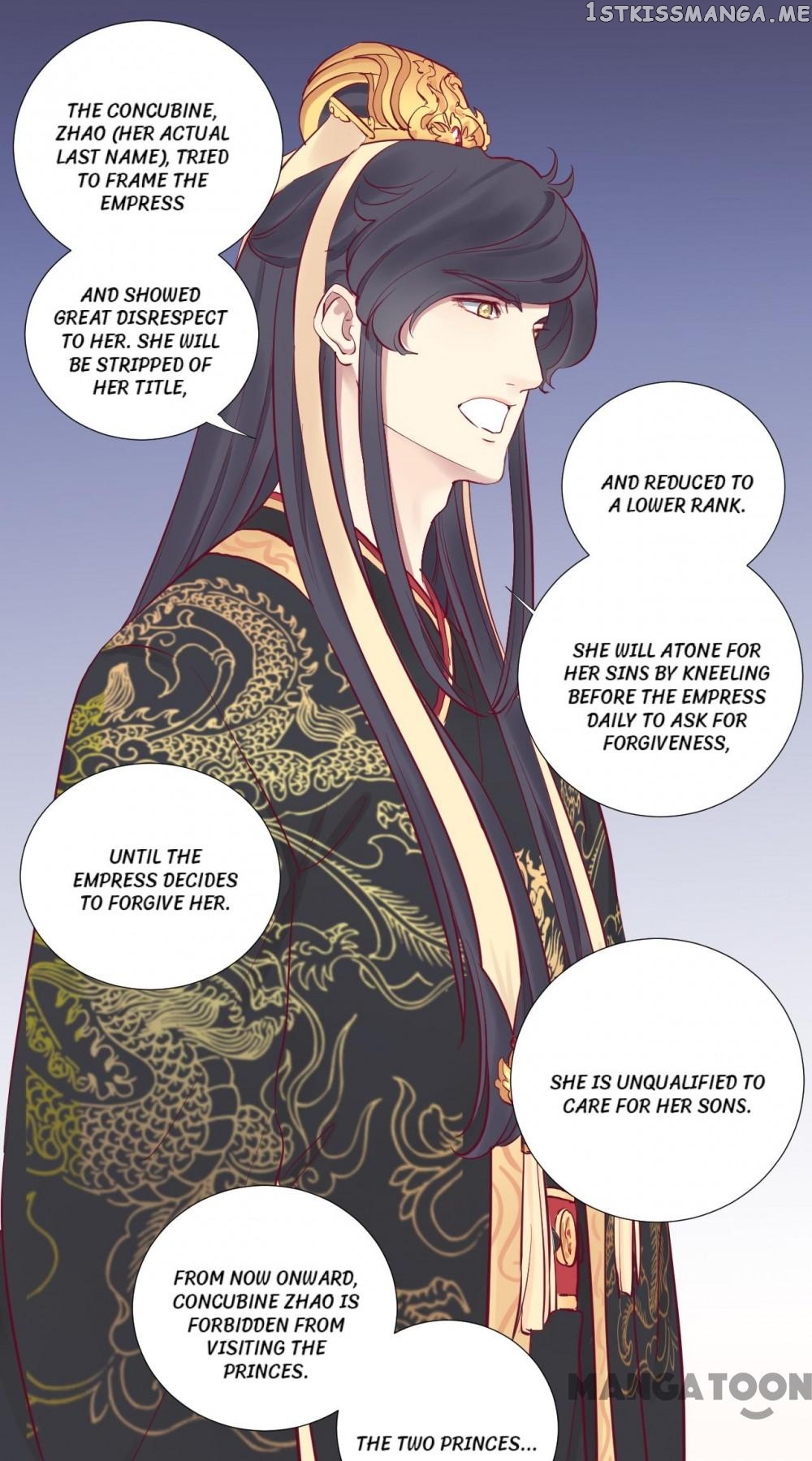 The Queen Is Busy chapter 45 - page 16