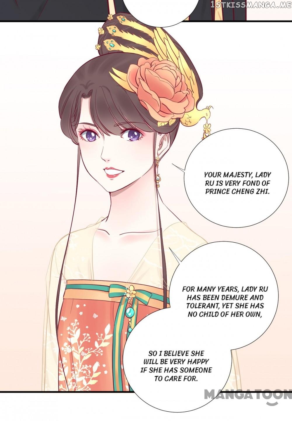 The Queen Is Busy chapter 45 - page 17