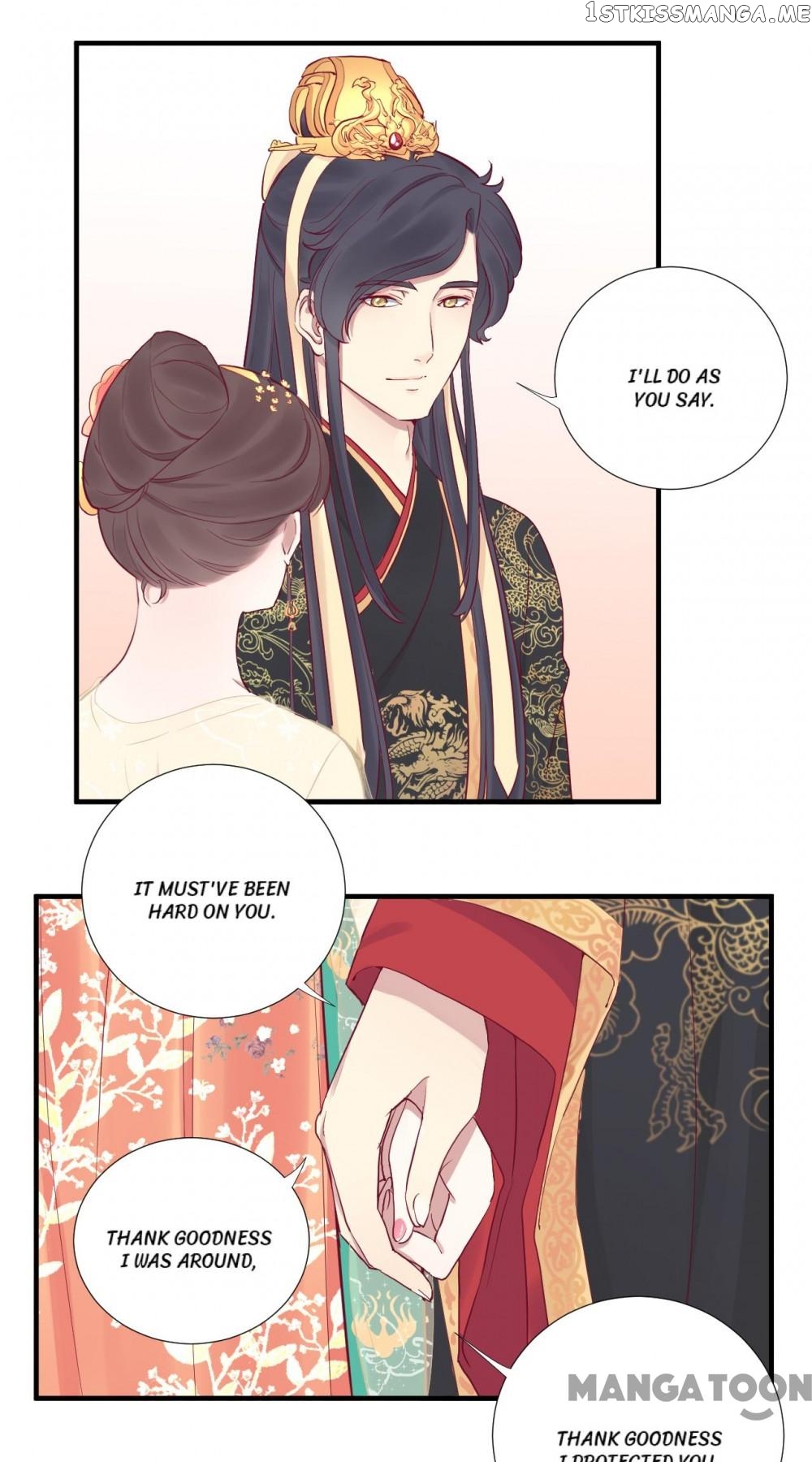 The Queen Is Busy chapter 45 - page 18